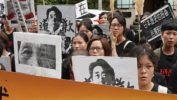 Ταϊβάν: Πέθανε η τελευταία από τις "σεξουαλικές σκλάβες" κατά τη διάρκεια του Β΄ Π.Π.