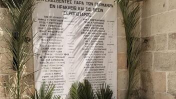 Επιμνημόσυνη δέηση για τους 62 Μάρτυρες που εκτελέστηκαν κατά την γερμανική κατοχή