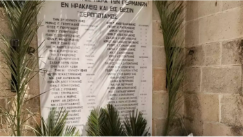 Επιμνημόσυνη δέηση για τους 62 Μάρτυρες που εκτελέστηκαν κατά την γερμανική κατοχή