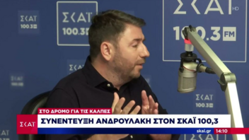 Νίκος Ανδρουλάκης: "Με το πρόγραμμα της Νέας Δημοκρατίας το ΠΑΣΟΚ δεν έχει καμία σχέση"