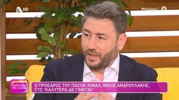 Ν.Ανδρουλάκης: «Θέλω με τη δημόσια συμπεριφορά να αποδείξω ότι υπάρχει ένα νέο πολιτικό ήθος»