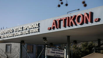 Παρέμβαση του πρωθυπουργού ζητούν οι Έλληνες Αγγειοχειρουργοί 