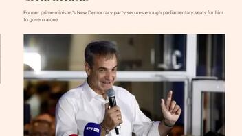 Βρετανικά ΜΜΕ για ελληνικές εκλογές: «Σαρωτική» νίκη του «κυρίαρχου» Μητσοτάκη