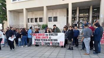 Ιωάννινα: Aναβλήθηκε η δίκη των 25 φοιτητών