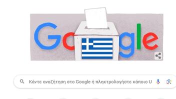 Αφιερωμένο στις εκλογές το σημερινό Google Doodle