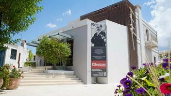 Επετειακές εκδηλώσεις για τα 40 χρόνια του Μουσείου Καζαντζάκη