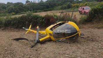 Ατύχημα με ελικόπτερο στην Κεφαλονιά - Δύο τραυματίες