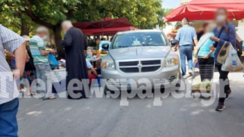 Βόλος: Ιερέας έπεσε με το αυτοκίνητο σε λαϊκή αγορά και παρέσυρε γυναίκα!
