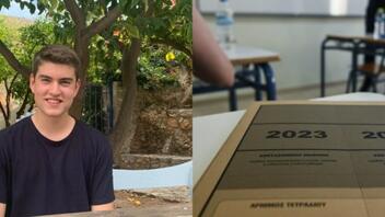 Πανελλήνιες 2023: Ο 18χρονος Φίλιππος που πέτυχε το απόλυτο 20!