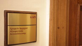 Βουλή: Ποιων πολιτικών τα γραφεία κατέλαβαν οι πρόεδροι των νέων κομμάτων που εισήλθαν στο Κοινοβούλιο
