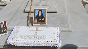 Το Μνημόσυνο για τα δεκαεπτά χρόνια από την Κοίμηση του Αρχιεπισκόπου Κρήτης Τιμόθεου