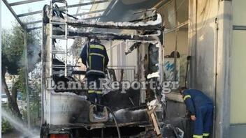 Λαμία: Τροχόσπιτο τυλίχθηκε στις φλόγες