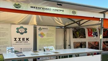 Στο "Φεστιβάλ Γης" στα Χανιά το Μεσογειακό Κέντρο Ικανοτήτων Αγροδιατροφής 