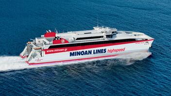MINOAN LINES: Νέα Καλοκαιρινή Προσφορά -20% έκπτωση για τις Κυκλάδες με το πολυτελές Santorini Palace