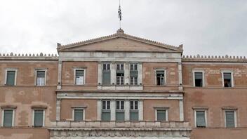 Βουλή: Κατατίθεται την Τρίτη ο Προϋπολογισμός 2024 - Την Τετάρτη οι ανακοινώσεις του πρωθυπουργού για τη Θεσσαλία    
