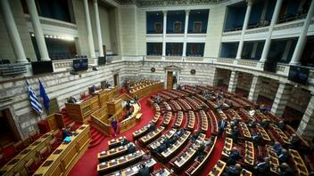 Ορκίζεται αύριο η νέα Βουλή μετά τις εκλογές