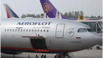 Η ρωσική Aeroflot πετά χωρίς …φρένα