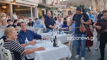 Διακοπές στην Κρήτη για τον πρώην πρόεδρο της Κύπρου - Οι μαντινάδες στον Ν. Αναστασιάδη
