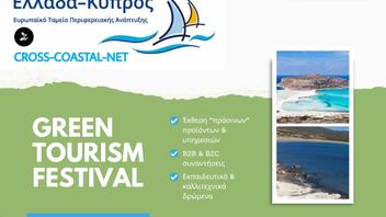 "Ανοίγει αυλαία" το Green Tourism Festival στην Κίσσαμο 