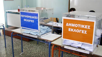 Αυτοδιοικητικές εκλογές: Οι υποχρεώσεις συνδυασμών και υποψηφίων για τα οικονομικά τους