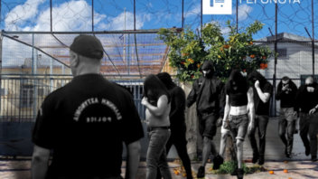 Δρακόντεια μέτρα στις Φυλακές του Βόλου για 7 Κροάτες – Απομονωμένοι από τους ανήλικους μετανάστες