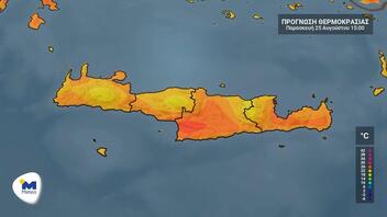 Καιρός: Θερμοκρασία ως 34 βαθμούς στην Κρήτη την Παρασκευή