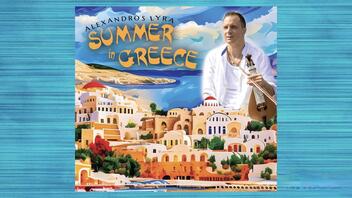 "Καλοκαίρι στην Ελλάδα“ από τον Αλέξανδρο Λύρα