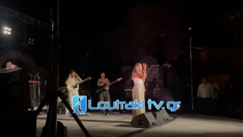 Νατάσσα Μποφίλιου: Διέκοψε τη συναυλία της στο Λουτράκι λόγω αδιαθεσίας