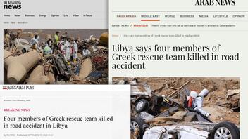 Λιβύη – Reuters: Τέσσερις Έλληνες νεκροί στο τροχαίο της αποστολής ανθρωπιστικής βοήθειας