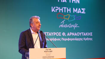 Στ. Αρναουτάκης: Η Κρήτη εισέρχεται στη νέα εποχή με μεγάλες αξιώσεις