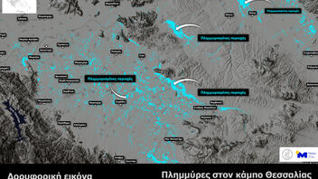 Κακοκαιρία Daniel: Δορυφορική απεικόνιση των πλημμυρών στον κάμπο της Θεσσαλίας