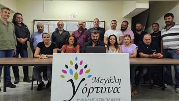 Κατατέθηκε το ψηφοδέλτιο του Μιχάλη Κοκολάκη για τον δήμο Γόρτυνας