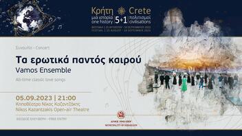 Συνεχίζεται το Φεστιβάλ του Δήμου Ηρακλείου «Κρήτη μια Ιστορία, 5+1 Πολιτισμοί»