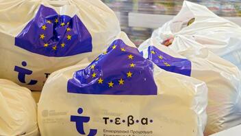 Περιφέρεια Κρήτης : Διανομή τροφίμων στους δικαιούχους ΤΕΒΑ