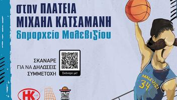Στο Μαλεβίζι το τουρνουά 3Χ3 basket “Cretan Series” 