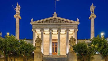Ακαδημία Αθηνών: Πανηγυρική Συνεδρία για τον Εορτασμό της Επετείου της 28ης Οκτωβρίου 1940