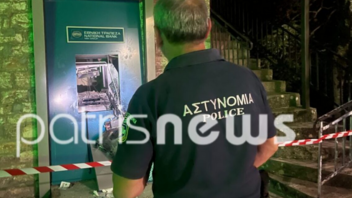 Άγνωστοι ανατίναξαν ATM τράπεζας στη Δίβρη