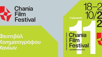 Το 11ο Φεστιβάλ Κινηματογράφου Χανίων τιμά τον Δημήτρη Αρβανίτη