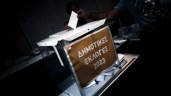 Εκλογές 2023: Ξανά στις κάλπες για 84 δήμους και 6 περιφέρειες