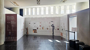 Στο Μουσείο Ακρόπολης η έκθεση για τον Μινωικό Πολιτισμό