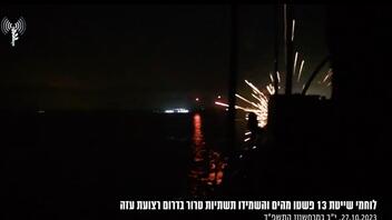 Ισραήλ: Κομάντο εισέβαλαν στη Γάζα δια θαλάσσης - Δείτε video