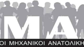 ΑΜΑΚ: Ώρα μηδέν για τα νοσοκομεία στην Κρήτη