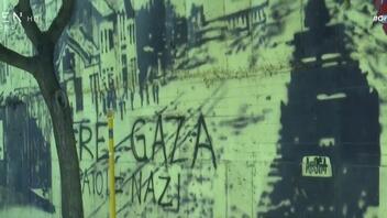 Θεσσαλονίκη: Βανδαλισμοί σε τοιχογραφία για τα θύματα του Ολοκαυτώματος