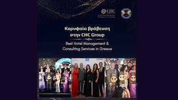 Νέα κορυφαία διάκριση για την CHC Group μετά τα Greek Hospitality Awards