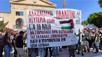 Παγκρήτια αντιπολεμική διαδήλωση στα Χανιά