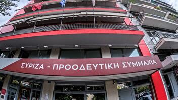 Συνεδριάζει το Εκτελεστικό Γραφείο του ΣΥΡΙΖΑ 