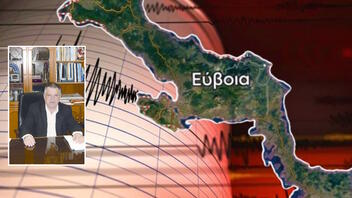 Σεισμός στο Προκόπι: “Αγωνιούμε – είχε διάρκεια περίπου 40”, ο κόσμος έχει βγει από τα σπίτια του”