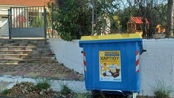 Τοποθετήθηκαν οι νέοι μπλε κάδοι με κίτρινο καπάκι στον Δήμο Χανίων για τη χωριστή συλλογή χαρτιού