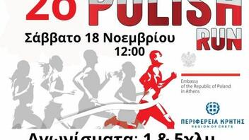Ηράκλειο: «2o Polish Run» στο Κομμένο Μπεντένι