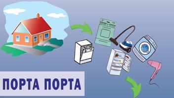 Δήμος Χανίων και Δ.Ε.ΔΙ.Σ.Α. μαζεύουν ηλεκτρικά και ηλεκτρονικά απόβλητα